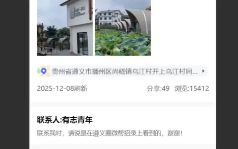 西瓜原生小程序内容详情页面相关功能修改