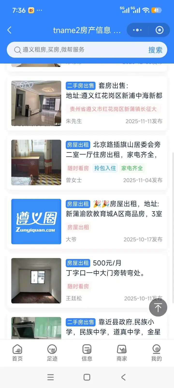 西瓜分类信息无图信息如何增加默认图显示