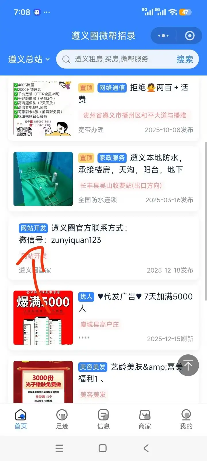 西瓜分类信息无图信息如何增加默认图显示