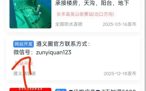 西瓜分类信息无图信息如何增加默认图显示