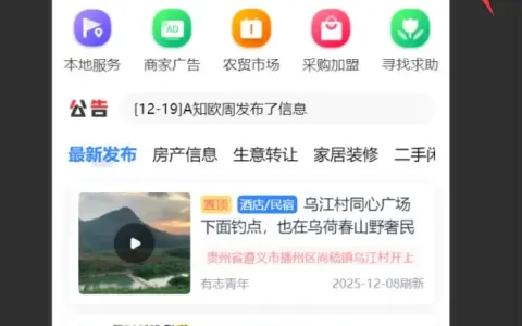 西瓜原生小程序首页帮助如何改成H5帮助页面