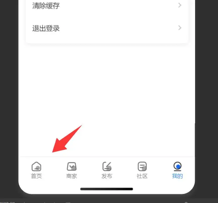 西瓜原生小程序底部按钮链接改成新窗口打开