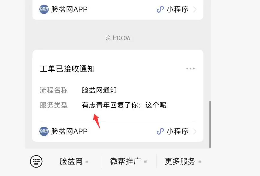 西瓜圈子目前问题和建议汇总