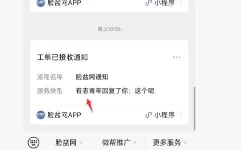 西瓜圈子目前问题和建议汇总