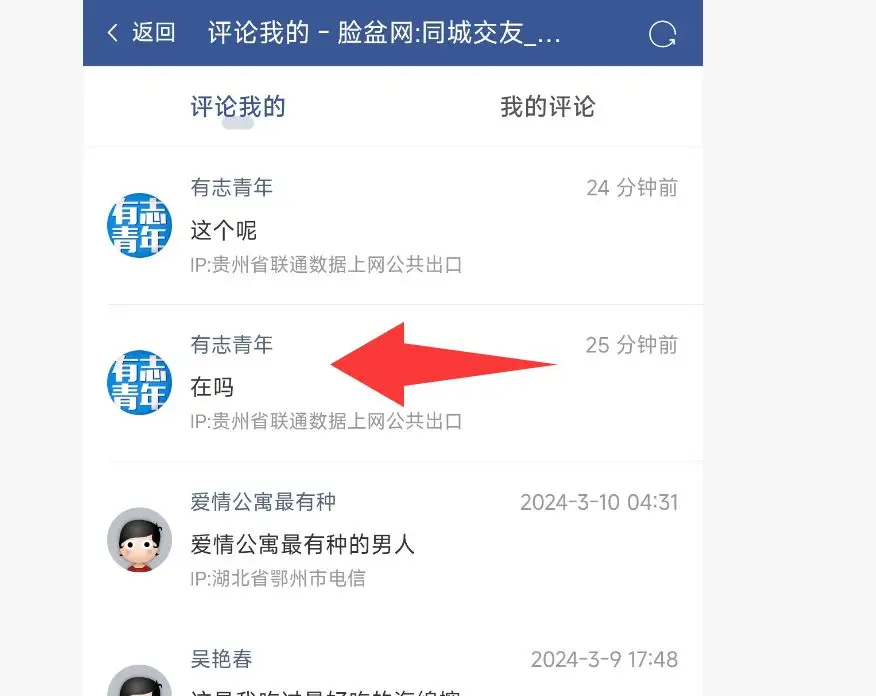 西瓜圈子目前问题和建议汇总