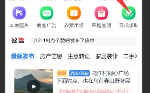如何在西瓜原生小程序首页加上H5端那种加群样式按钮