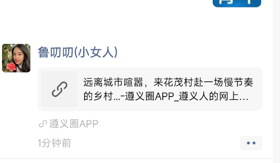 使用远程存储后，苹果分享朋友圈不拉取图片，安卓正常如何解决！-站长笔记网