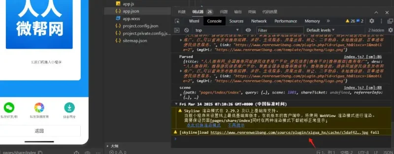 西瓜同城全新的PC端，马上制作完成，需要的可以联系-站长笔记网