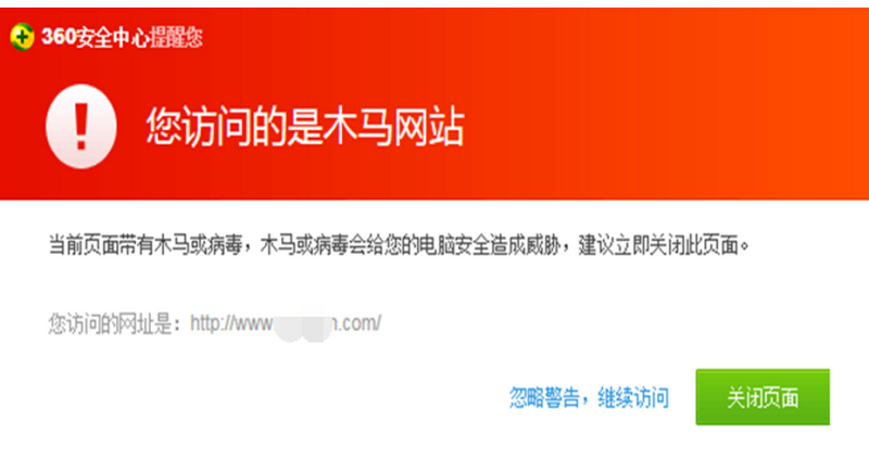今天见一位站长的网站中木马被挂违规内容，DISCUZ论坛如何设置网站目录权限和安全防护-站长笔记网