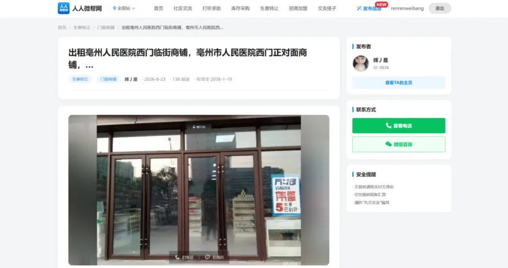 西瓜同城全新的PC端，马上制作完成，需要的可以联系-站长笔记网