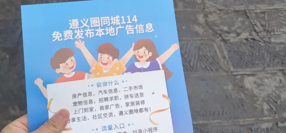 说一说本地同城网站今天第一天地推的一些总结，大家指导交流
