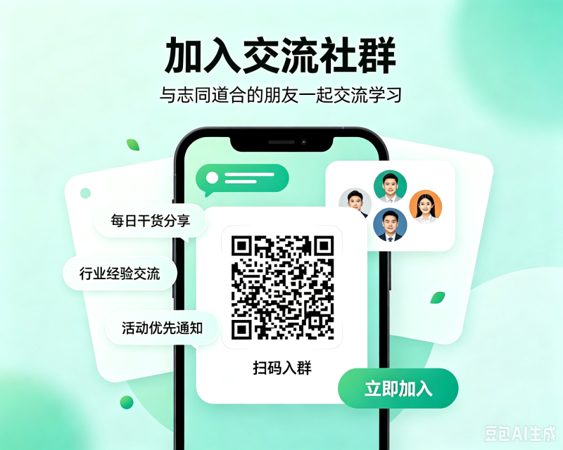如何快速让自己的群，传播本地群拉满人-站长笔记网