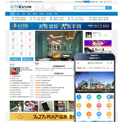 论坛话题  DISCUZ模板-站长笔记网