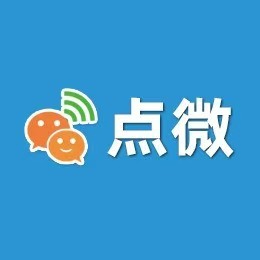 论坛话题  点微同城配置教程-站长笔记网